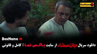 دانلود قسمت 1 جان سخت با کیفیت 1080