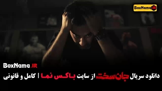 فیلم جان سخت قسمت 6