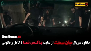 جان سخت قسمت ۲