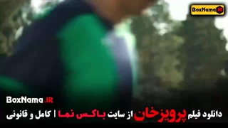 دانلود پرویز خان فیلم مستند فوتبالی