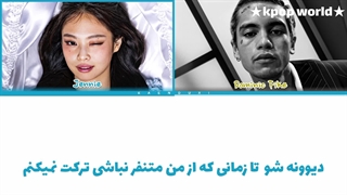 لیریک آهنگ  (love hangover) جنی و دومینیک با زیرنویس فارسی...‌(کپشن)