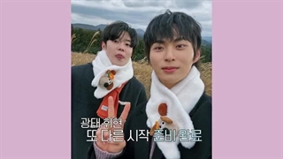 برنامه تلویزیونی کره ای تبادل سرآغازی دیگر 2025 EXchange: Another Beginning قسمت ۱ با زیرنویس فارسی