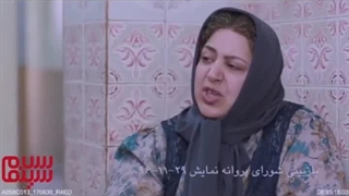 شهره+لرستانی اصلاح فرم صورت