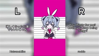 میکو، Rabbit Hole (حتما با هندزفری گوش بدید)