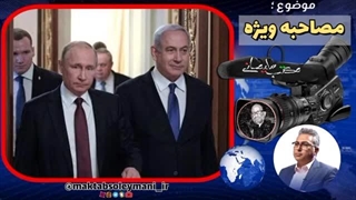 14031113: گفتگو با فربد طلایی پیرامون نظم امنیتی منطقه بخش دوم