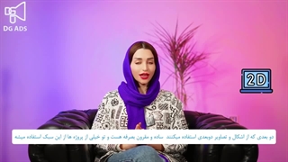 معرفی انواع سبک های موشن گرافیک