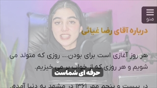 داشتن وب سایت شخصی چه تاثیری روی شهرت شما دارد؟!