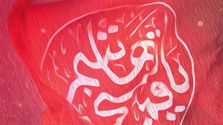 پسر ام البنین حدادیان جراحی فک