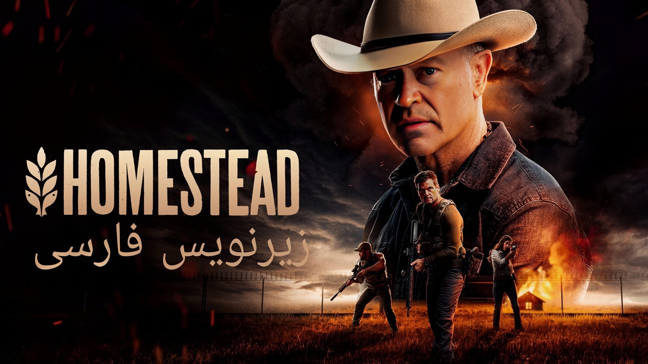 خارجی زیرنویس