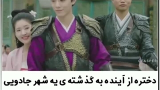 او امپراطور من