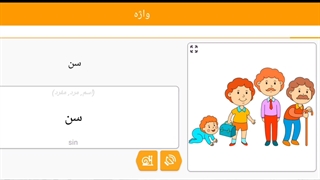 صفر تا صد زبان عربی درس سوم
