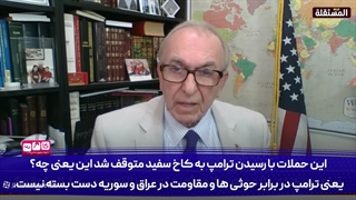 بایدن یا ترامپ برایمان فرقی نمی‌کند، خدا همان خداست!