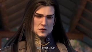 انیمه سلسله یشم فصل 1 قسمت 14 با زیرنویس فارسی