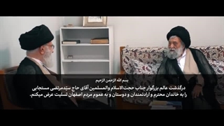 مجتهد پهلوان درمان ریزش مو