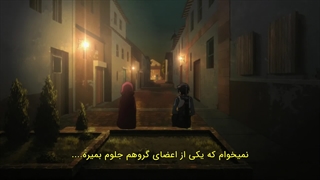 انیمه هنر شمشیر زنی انلاین فصل۱قسمت ۲زیرنویس فارسی