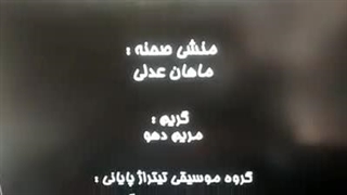 مهدی مخلصیان و آرا صلاحی