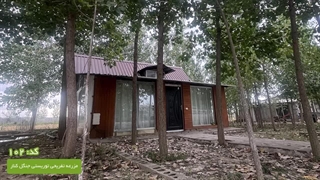 جنگل کنار کلبه 102 - اجاره کلبه جنگلی چمستان