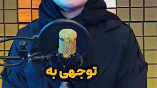 زاهده غفاری |گوینده رادیو دارالفنون
