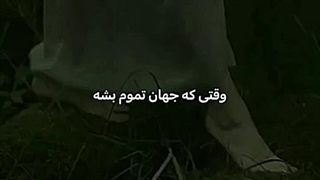 چرا آب اونقدر آرامش بخشه که بخوای توش غرق شی