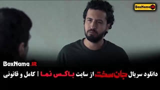 جان سخت قسمت ۹ کامل
