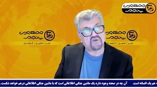 14031211: قرارداد معدنی اوکراین و آمریکا لغو شد!