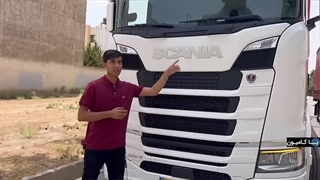 تست اسکانیا با علیرضا روستا