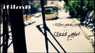 سریال دودکش فصل 1 قسمت 19