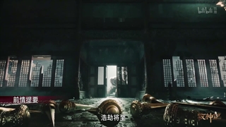 انیمه داستان های رمه گردانی خدایان (Tales of Herding Gods (Mu Shen Ji قسمت 20