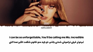 لیریک فارسی آهنگ elastigirl از لیسا