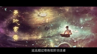 انیمه نبرد از  طریق آسمانها  فصل 3 قسمت 8 با زیرنویس فارسی