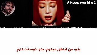 لیریک آهنگ INTRO:JANE از جنی (JENNIE) با همکاری اف کی جی (FKJ) با زیرنویس فارسی.......کپشن