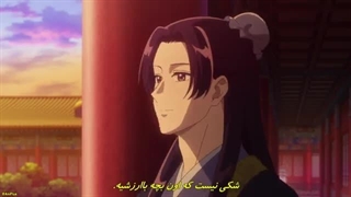 انیمه خاطرات یک عطار فصل 2 قسمت 9 زیرنویس فارسی