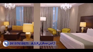 هتل بارون کربلا؛ هتل 5 ستاره - آژانس مسافرتی A.S.P