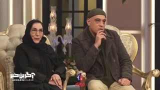 ارجمند جرمگیری