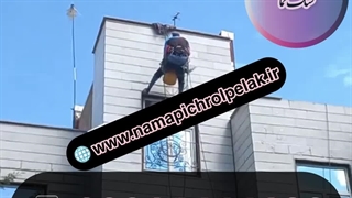 پیچ و رولپلاک سنگ نما در نور ☎️ ۰۹۰۱۴۴۴۴۱۶۶