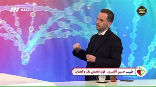 #پارگی #آنوریسم #مغز