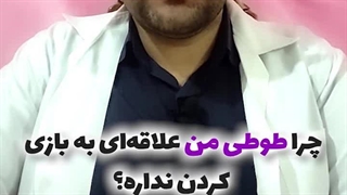 بازی کردن طوطی | راهنمای دستی کردن عروس هلندی