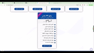 احراز هویت بایبیت Bybit ⭐️ وریفای بایبیت + آموزش 2025