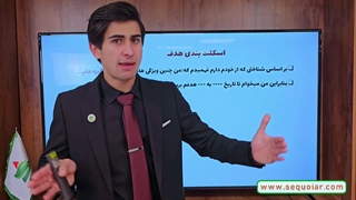 دوره هدفگذاری توی بحران(اسکلت بندی)