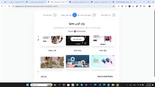 قالب hub | دانلود قالب چند منظوره هاب (نامحدود)