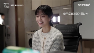 پشت صحنه قسمت 9 و 10 سریال جادوگر ^