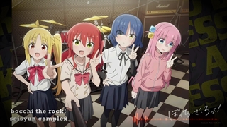 دانلود آهنگ های انیمه بوچی د راک Bocchi The Rock