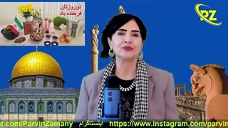 چرا یمن برنده جنگ خواهد بود؟ چرا آمریکا وارد جنگ با ایران نخواهد شد؟( پروین زمانی)
