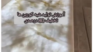 آموزش تولید سنگ نورانی و سینک گرانیت