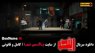 رینگو مجید واشقانی واله دودنژاد جراحی پف زیر چشم