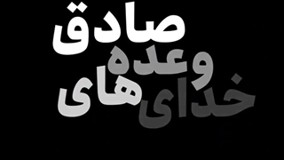 در دیدار اخیر شاعران با رهبر انقلاب قرائت شد؛ «این آخرین برگ است»
