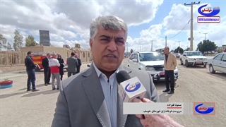 شهرستان خوسف ، 3 نوروزگاه در سال 1404