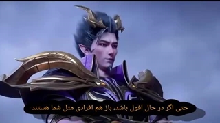 نبرد_از_طریق_آسمان_ها_فصل ۵ قسمت۱۴۰