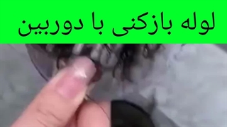 در آوردن اشیاء از چاه توالت با دوربین 09191404900☎️