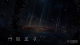 انیمه ستاره بلعیده شده Swallowed Star قسمت 165 (79) با زیرنویس فارسی | اَنیــو